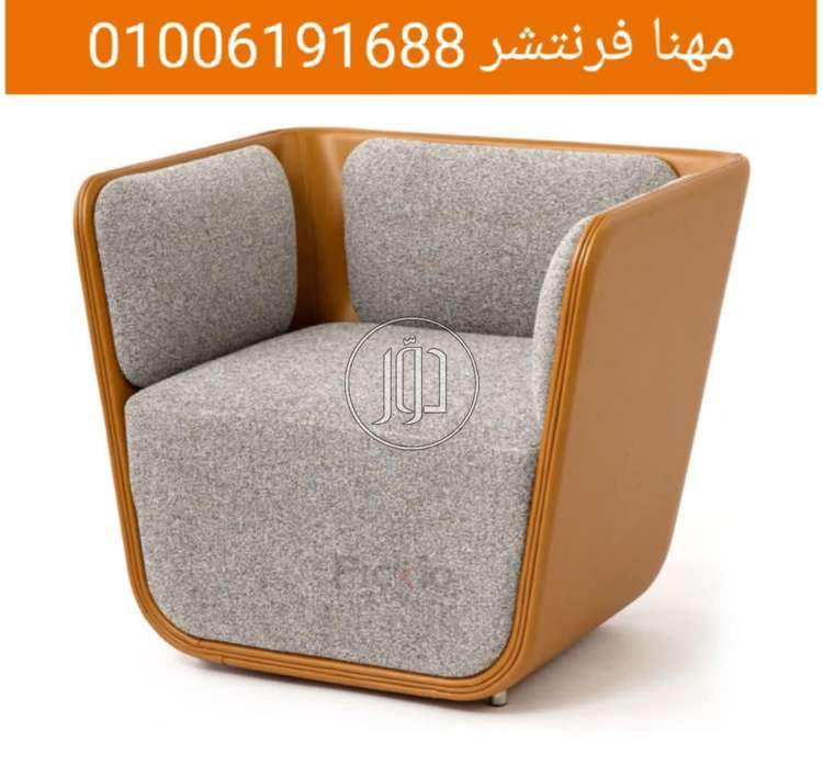 صور اثاث مكتبي للبيع في الجيزة - دوّر.كوم