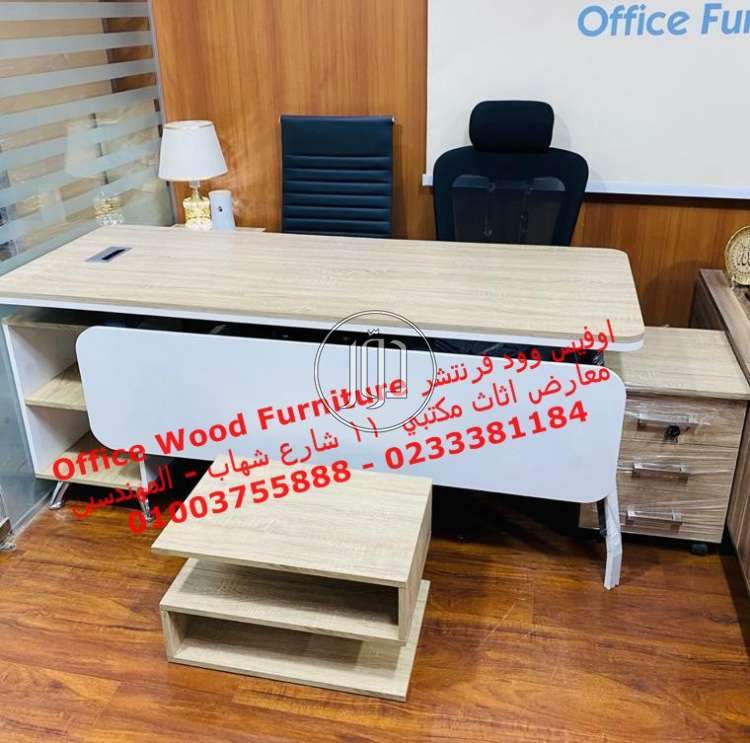 صور اثاث مكتبي للبيع في الجيزة - دوّر.كوم