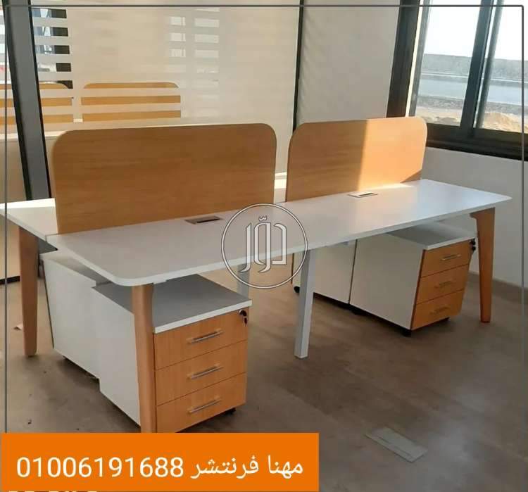 صور اثاث مكتبي للبيع في الجيزة - دوّر.كوم