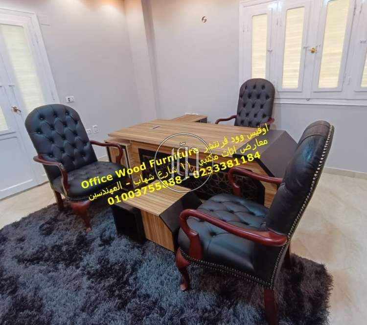 صور اثاث مكتبي للبيع في الجيزة - دوّر.كوم