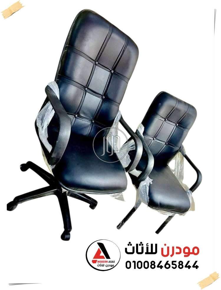 صور اثاث مكتبي للبيع في القاهرة - دوّر.كوم