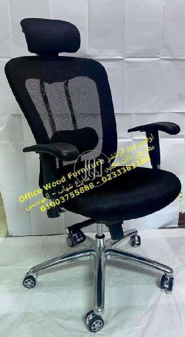 صور اثاث مكتبي للبيع في الجيزة - دوّر.كوم