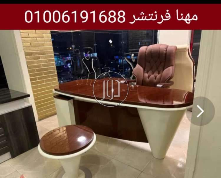 صور اثاث مكتبي للبيع في الجيزة - دوّر.كوم