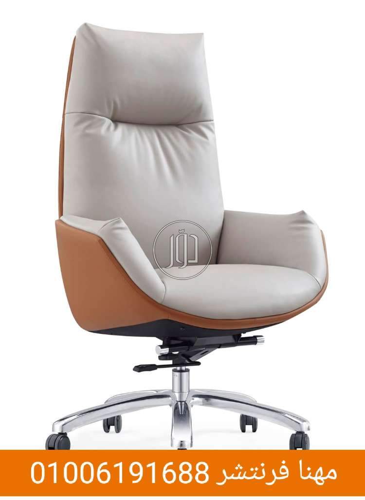 صور اثاث مكتبي للبيع في الجيزة - دوّر.كوم