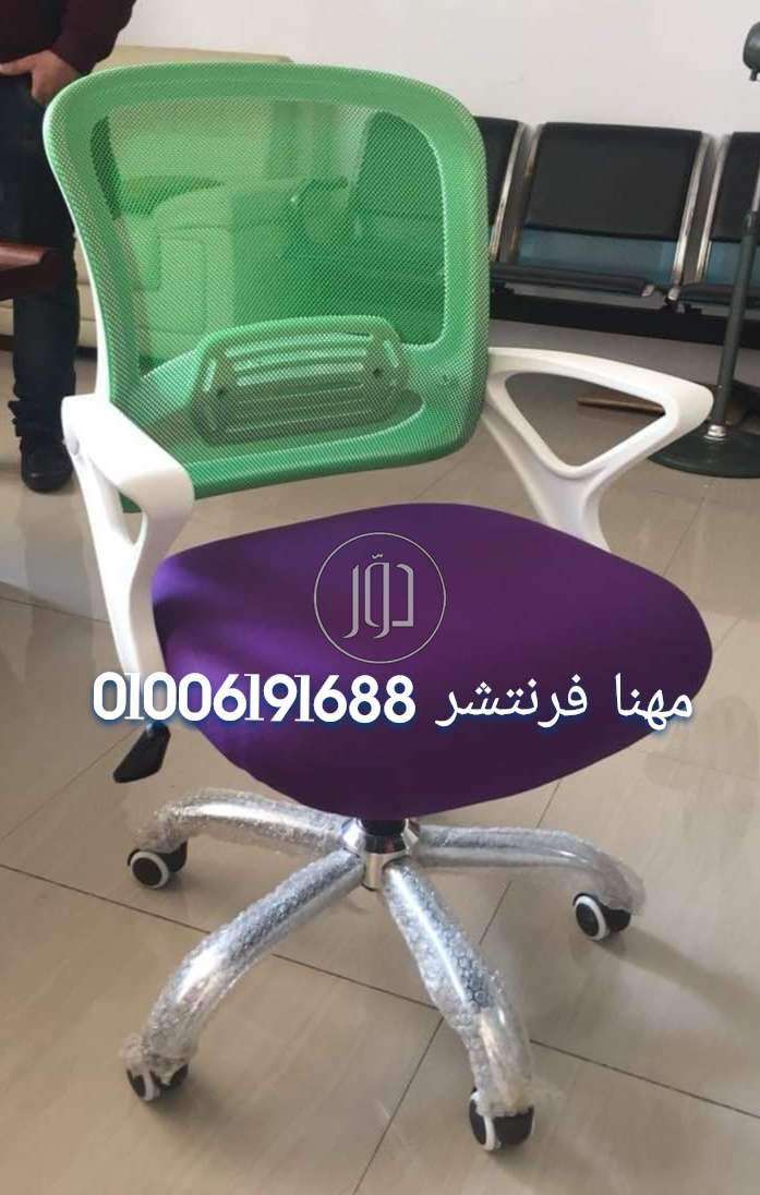 صور اثاث مكتبي للبيع في الجيزة - دوّر.كوم