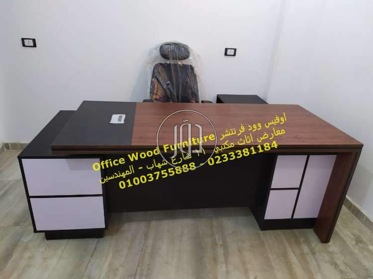 صور اثاث مكتبي للبيع في الجيزة - دوّر.كوم