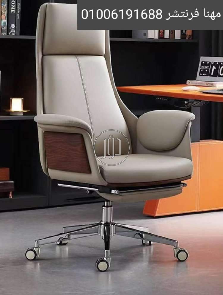 صور اثاث مكتبي للبيع في الجيزة - دوّر.كوم