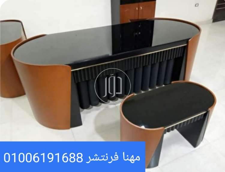 صور اثاث مكتبي للبيع في الجيزة - دوّر.كوم
