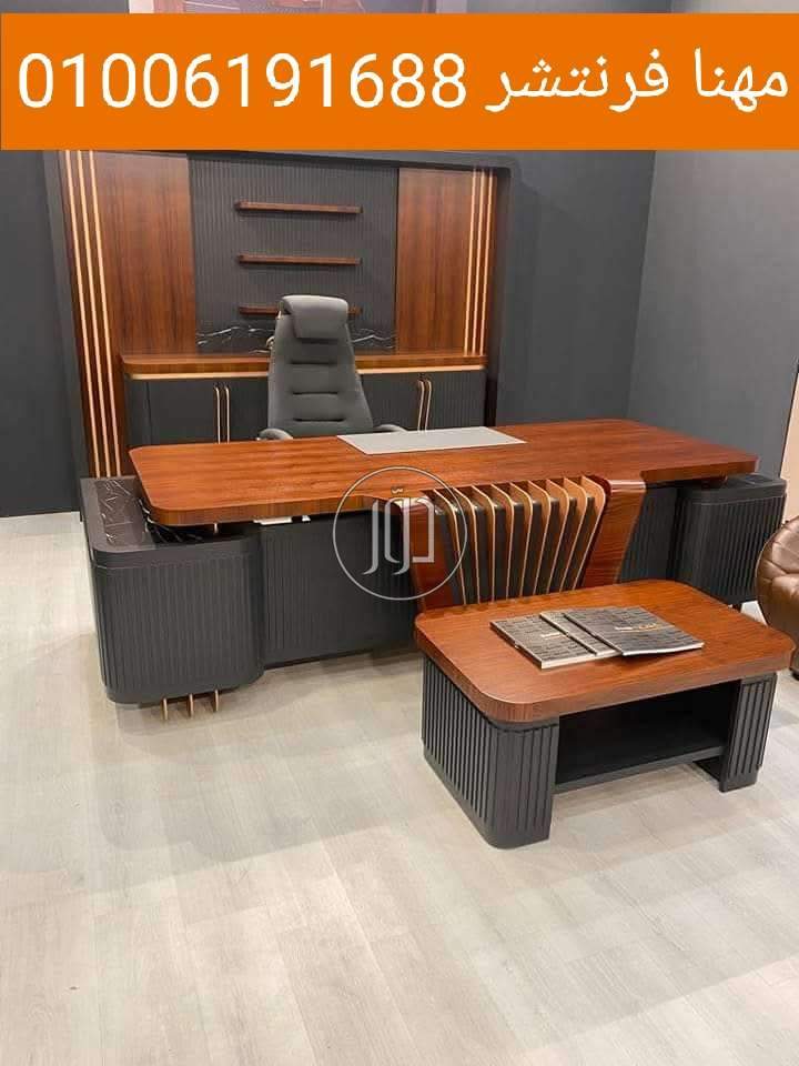 صور اثاث مكتبي للبيع في الجيزة - دوّر.كوم