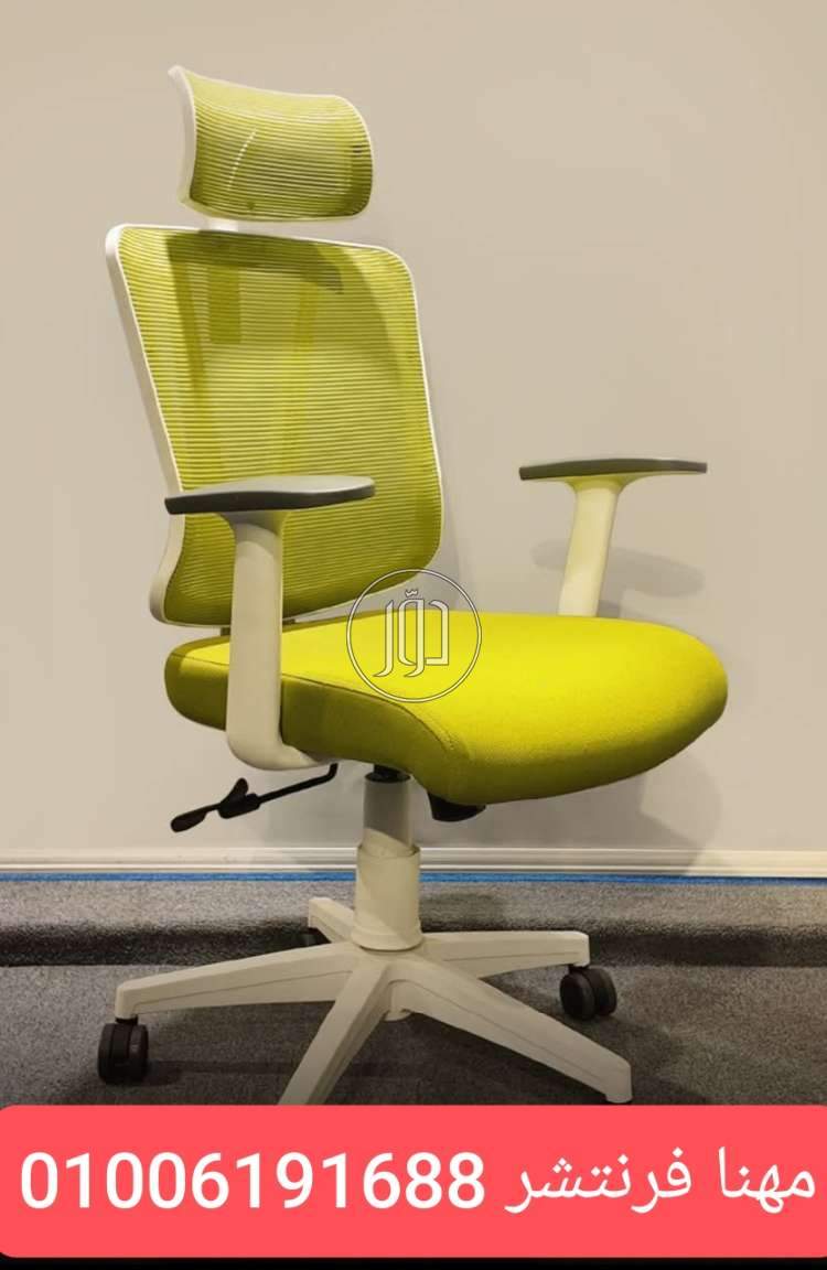 أثاث مكتبي في مصر