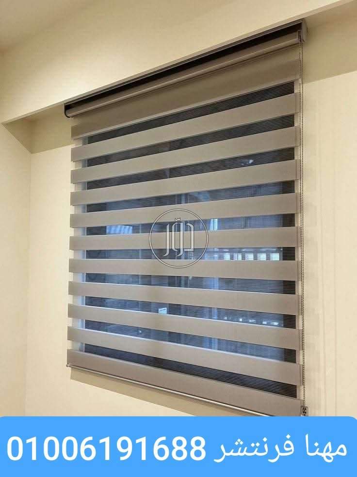 ستائر زيبرا مكاتب شرائح عرضى تمتع بالخصوصية