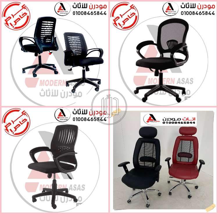 صور اثاث مكتبي للبيع في القاهرة - دوّر.كوم