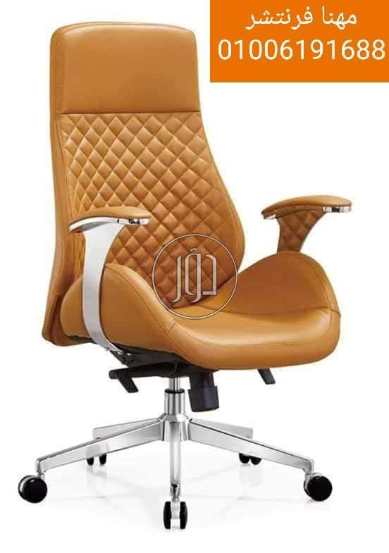 صور اثاث مكتبي للبيع في الجيزة - دوّر.كوم