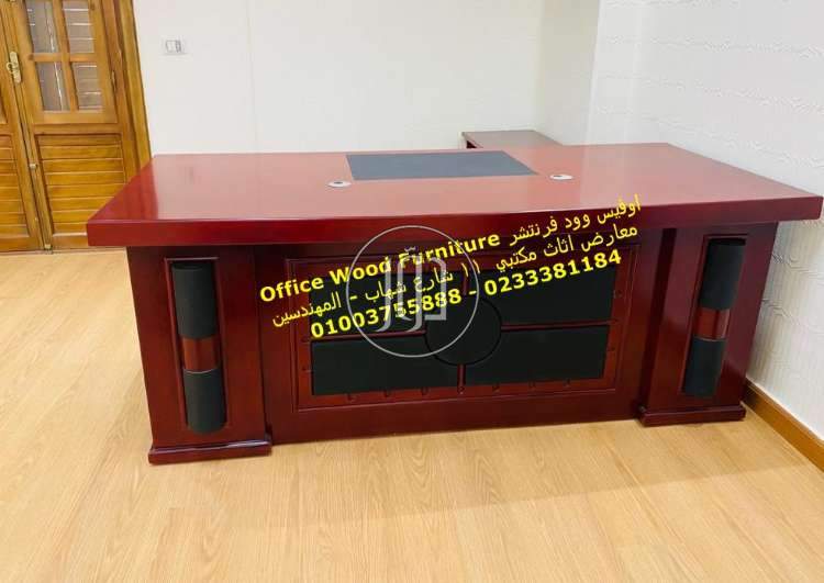 صور اثاث مكتبي للبيع في الجيزة - دوّر.كوم