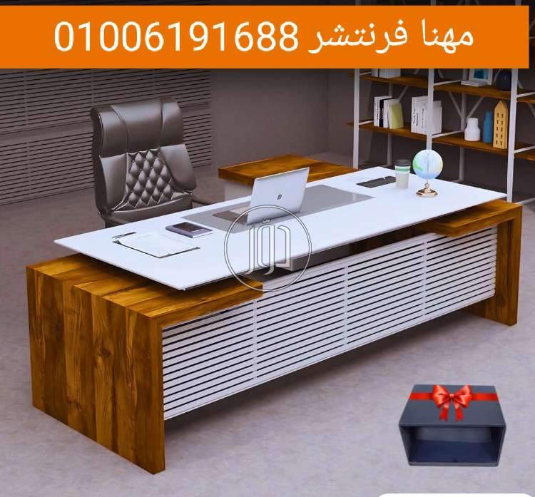 صور اثاث مكتبي للبيع في الجيزة - دوّر.كوم