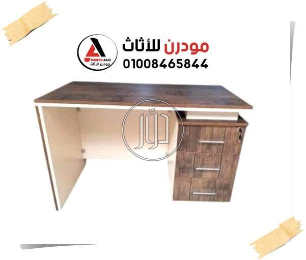 صور اثاث مكتبي للبيع في القاهرة - دوّر.كوم