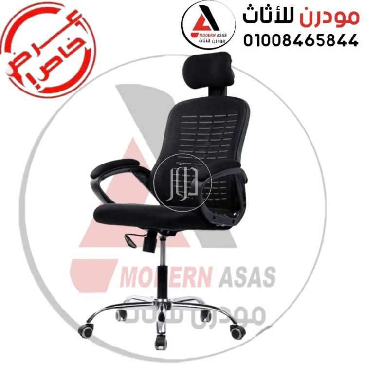 صور اثاث مكتبي للبيع في القاهرة - دوّر.كوم