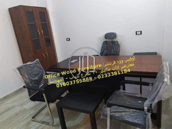 صور اثاث مكتبي للبيع في الجيزة - دوّر.كوم