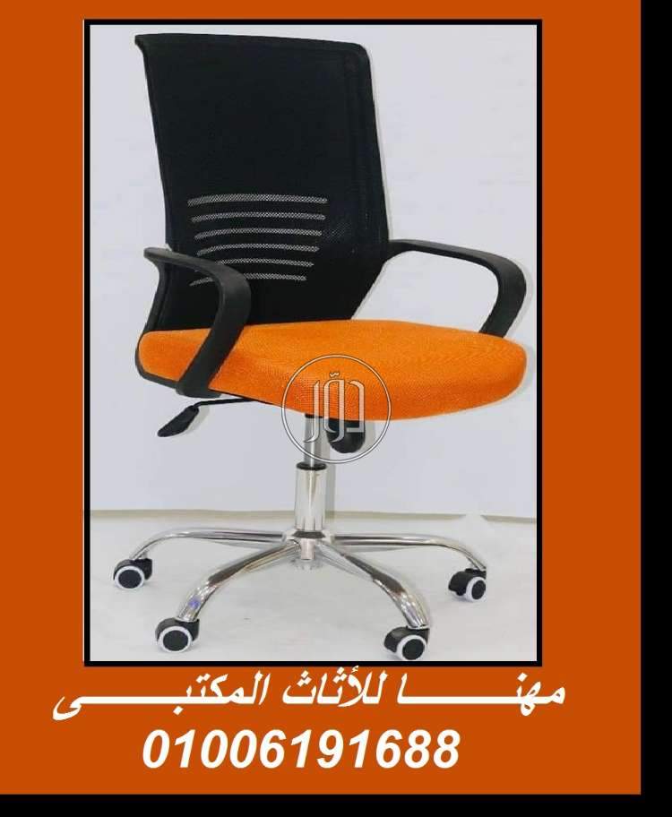 صور اثاث مكتبي للبيع في الجيزة - دوّر.كوم