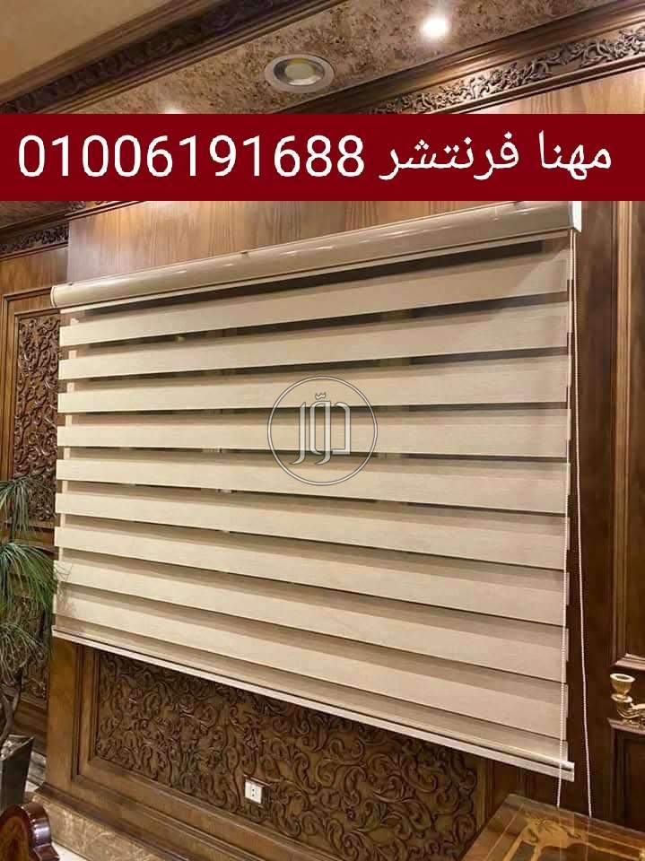 صور اثاث مكتبي للبيع في الجيزة - دوّر.كوم