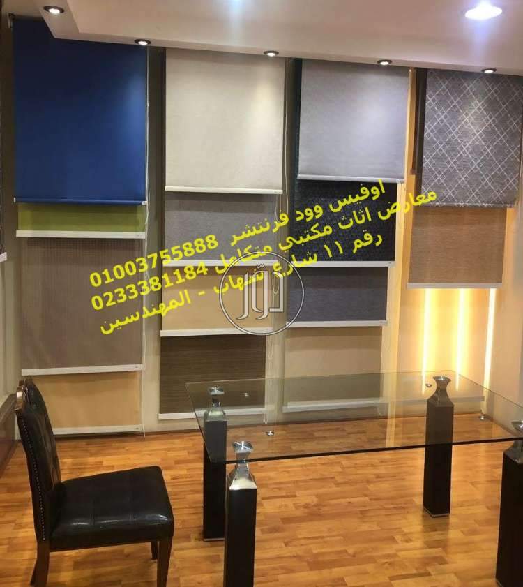 صور اثاث مكتبي للبيع في الجيزة - دوّر.كوم