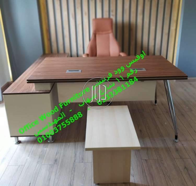 صور اثاث مكتبي للبيع في الجيزة - دوّر.كوم