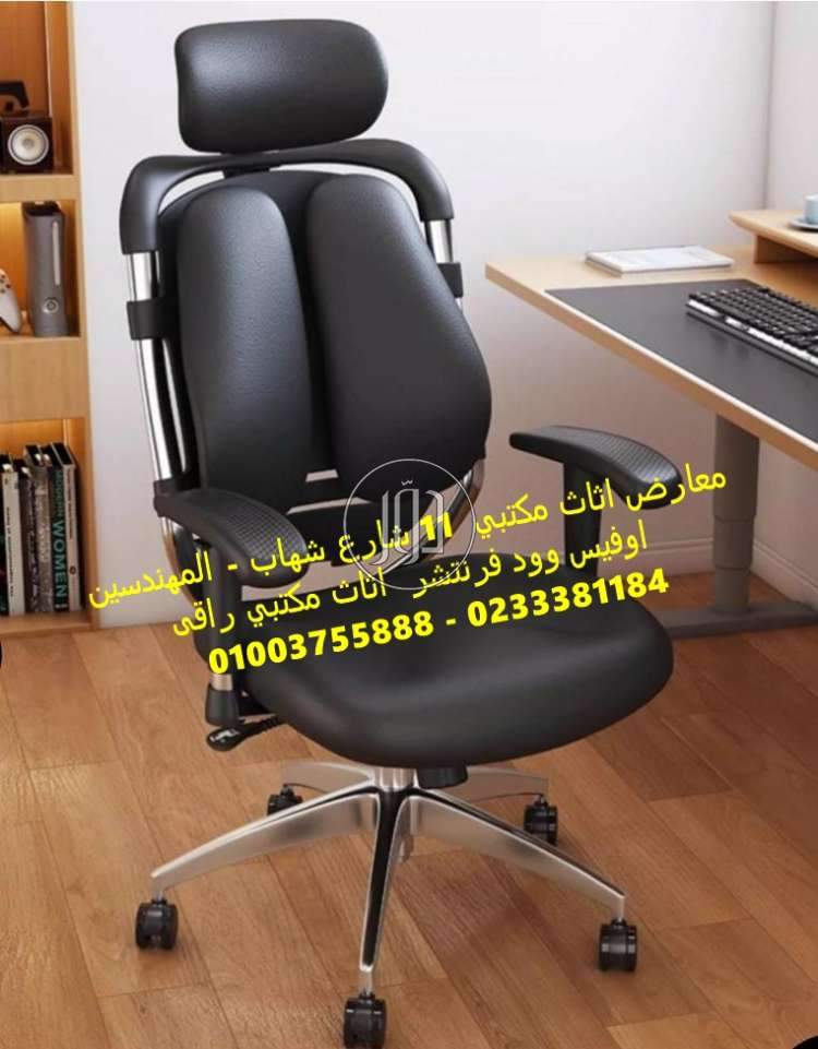 صور اثاث مكتبي للبيع في الجيزة - دوّر.كوم