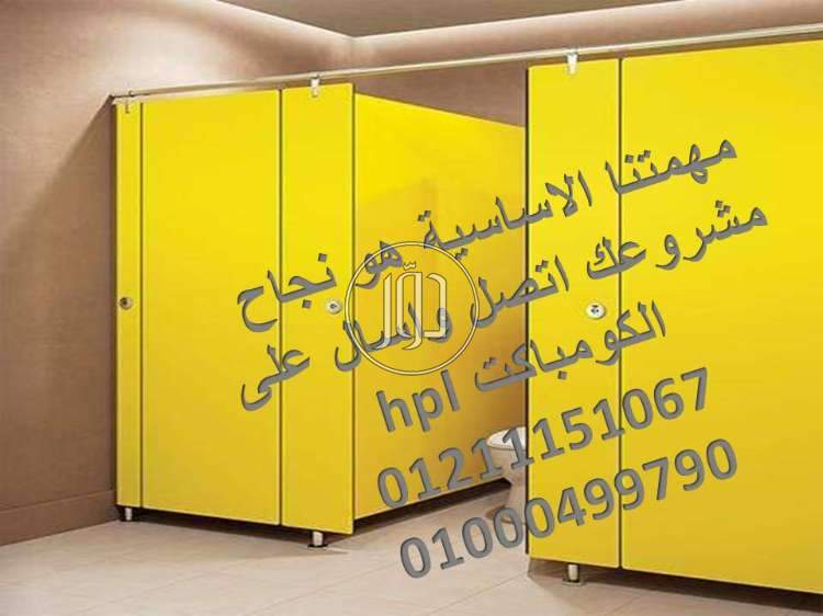 صور اثاث مكتبي للبيع في القاهرة - دوّر.كوم