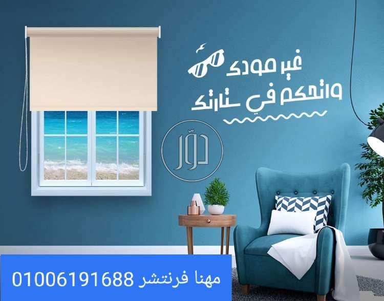 صور اثاث مكتبي للبيع في الجيزة - دوّر.كوم