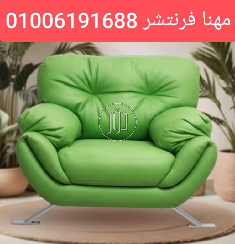 صور اثاث مكتبي للبيع في الجيزة - دوّر.كوم