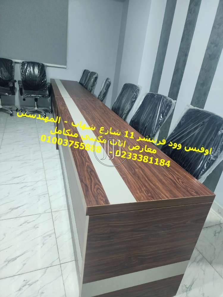 صور اثاث مكتبي للبيع في الجيزة - دوّر.كوم