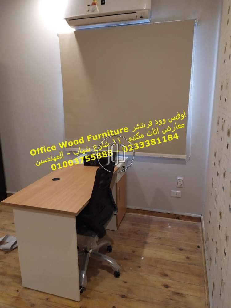 صور اثاث مكتبي للبيع في الجيزة - دوّر.كوم