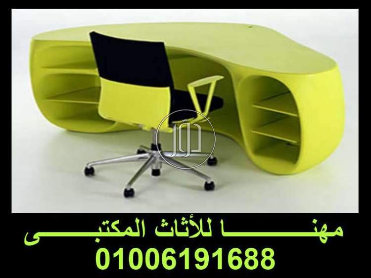 صور عفش واثاث مستعمل للبيع في الجيزة - دوّر.كوم