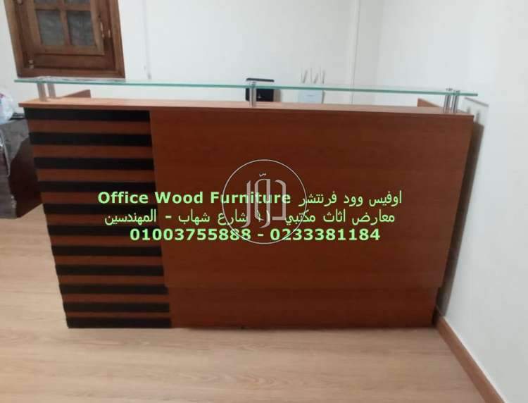 صور اثاث مكتبي للبيع في الجيزة - دوّر.كوم