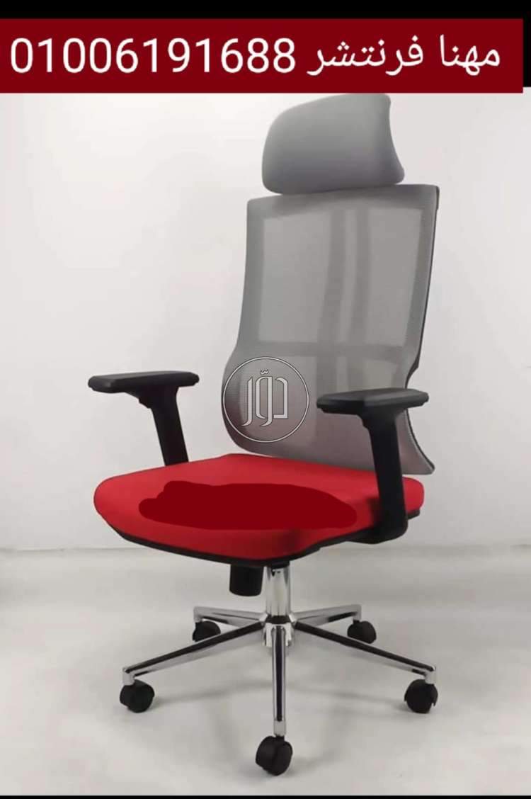 صور اثاث مكتبي للبيع في الجيزة - دوّر.كوم