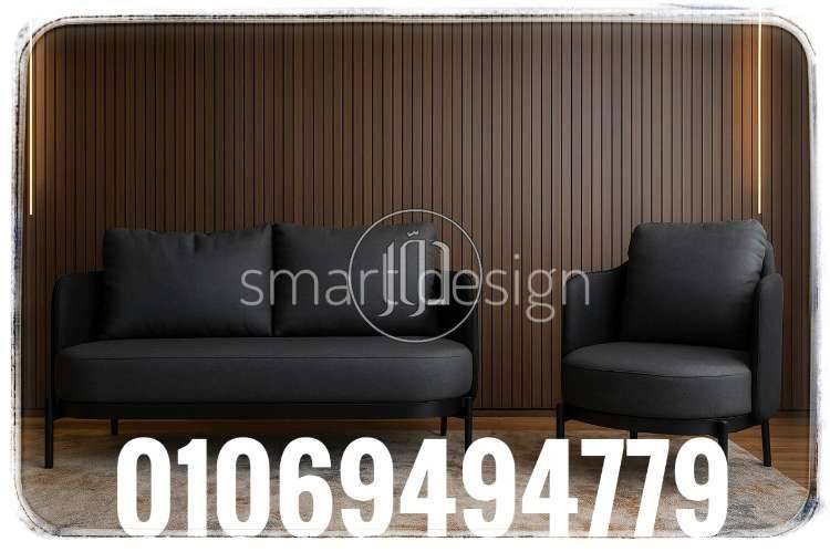 انتريه استقبال مودرن