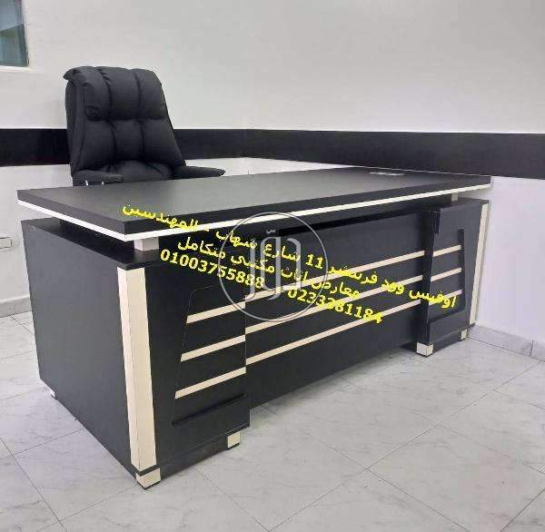 صور اثاث مكتبي للبيع في الجيزة - دوّر.كوم