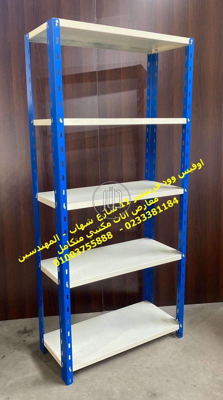 صور اثاث مكتبي للبيع في الجيزة - دوّر.كوم