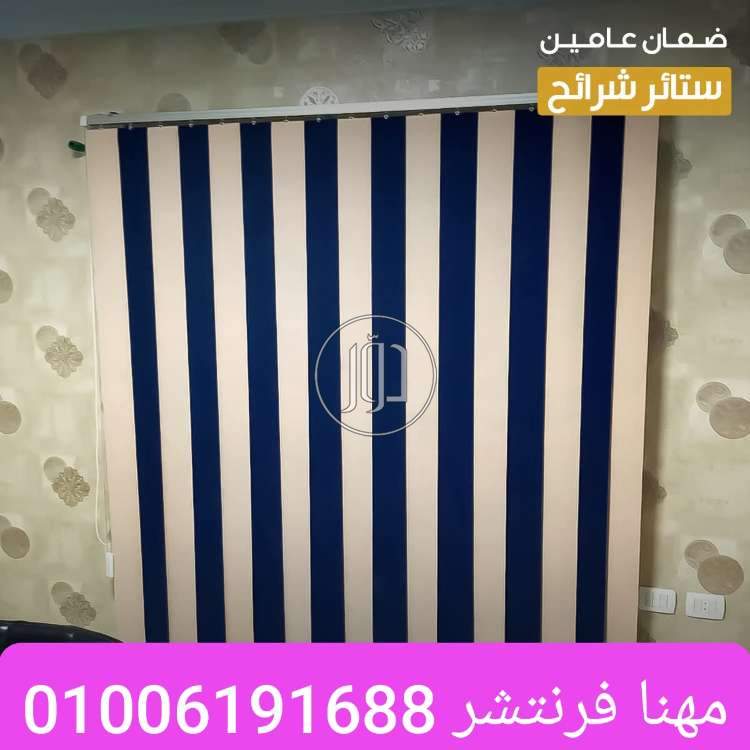 صور اثاث مكتبي للبيع في الجيزة - دوّر.كوم