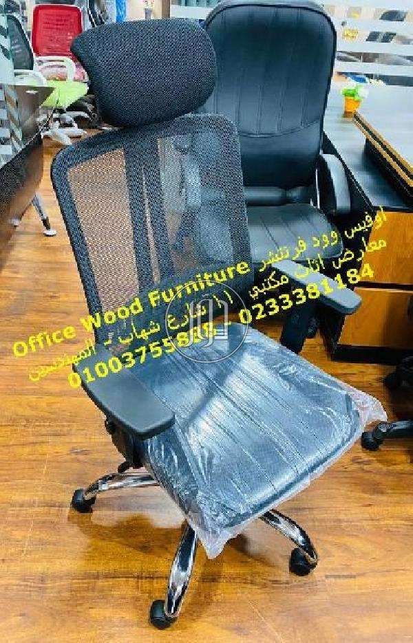 صور اثاث مكتبي للبيع في الجيزة - دوّر.كوم