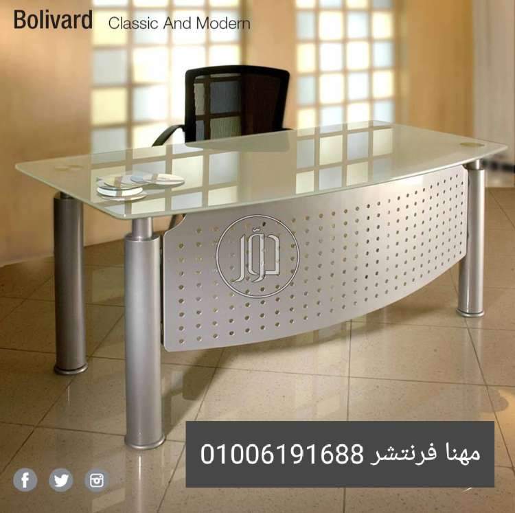 صور اثاث مكتبي للبيع في الجيزة - دوّر.كوم