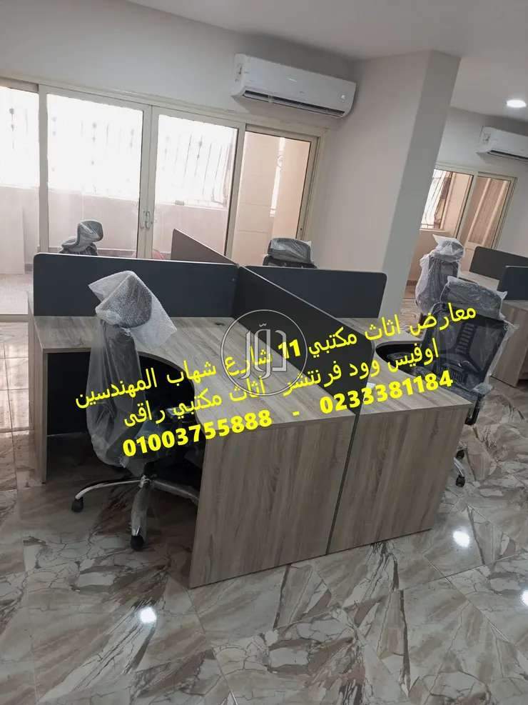 صور اثاث مكتبي للبيع في الجيزة - دوّر.كوم