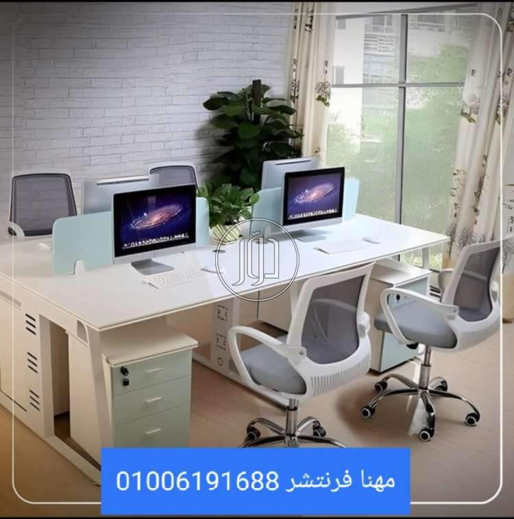 صور اثاث مكتبي للبيع في الجيزة - دوّر.كوم