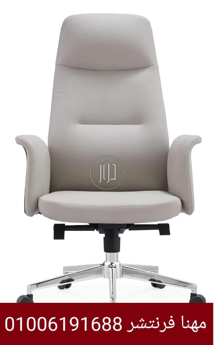 صور اثاث مكتبي للبيع في الجيزة - دوّر.كوم