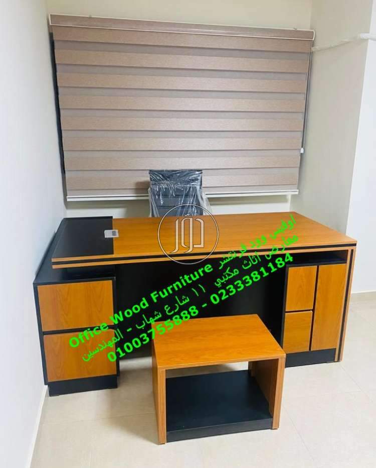 صور اثاث مكتبي للبيع في الجيزة - دوّر.كوم