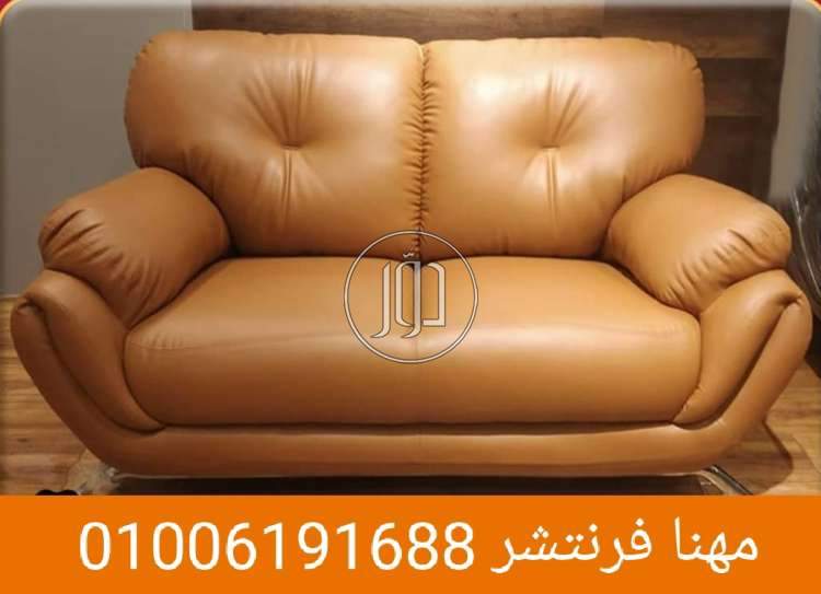 صور اثاث مكتبي للبيع في الجيزة - دوّر.كوم