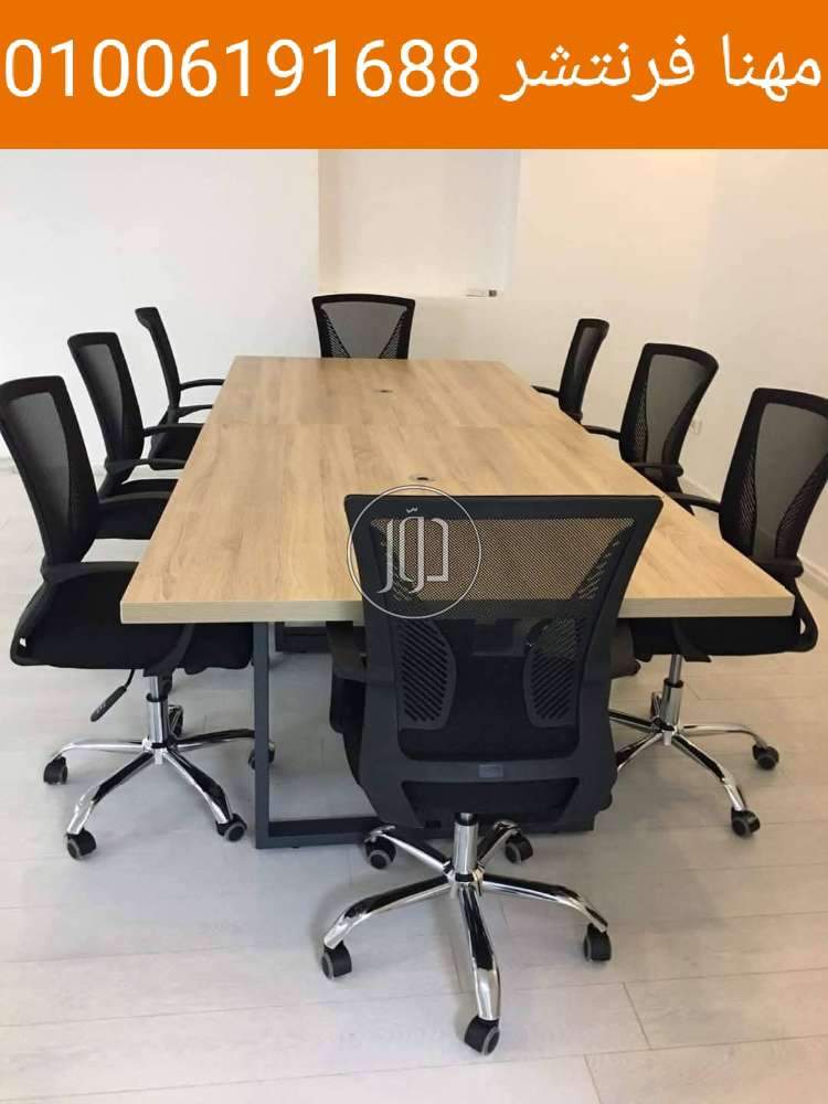 صور اثاث مكتبي للبيع في الجيزة - دوّر.كوم