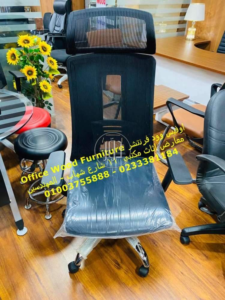 صور اثاث مكتبي للبيع في الجيزة - دوّر.كوم