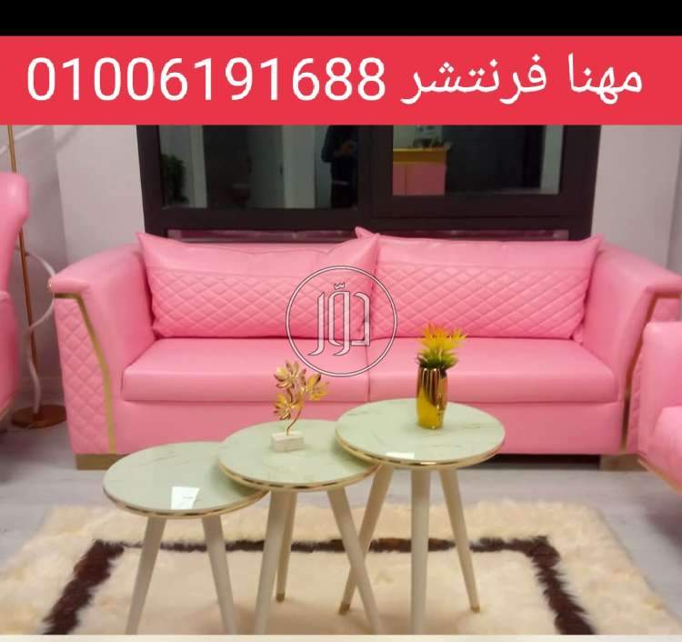 صور اثاث مكتبي للبيع في الجيزة - دوّر.كوم