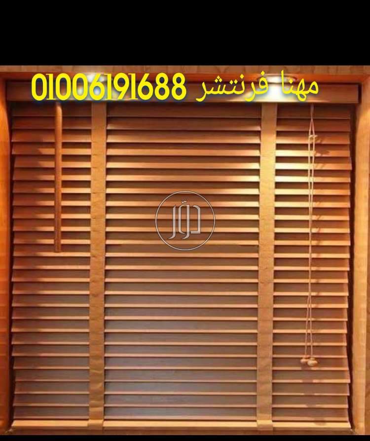 صور اثاث مكتبي للبيع في الجيزة - دوّر.كوم